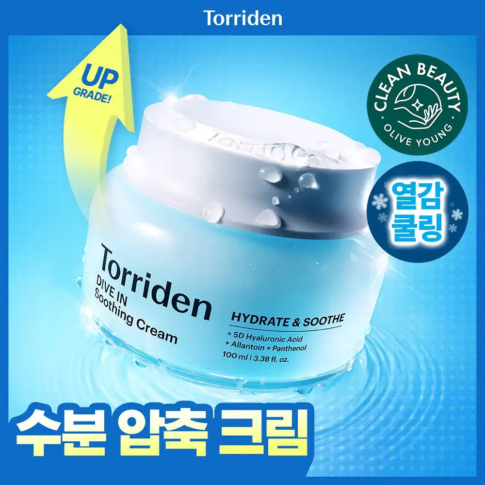 [NEW] 토리든 다이브인 저분자 히알루론산 수딩 크림 100ml